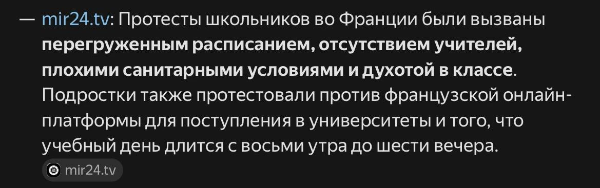 Ну, зато с Зе в десны лобызаются 🤷🏼