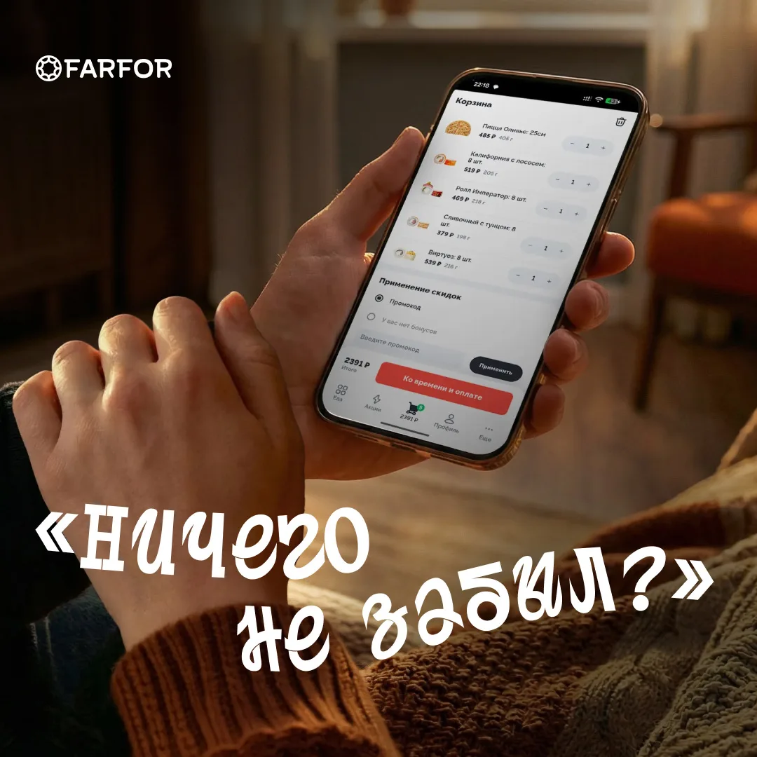 👋 Псс... уже забрал промокод на 300 рублей?