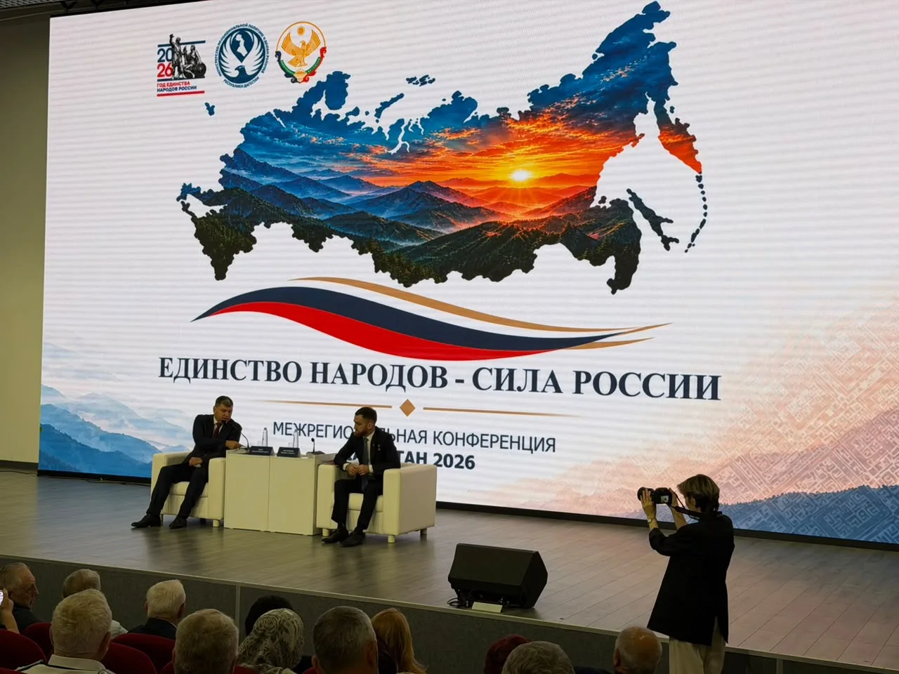 8 сентября, в День языков народов России, в Махачкале, на площадке исторического парка ...