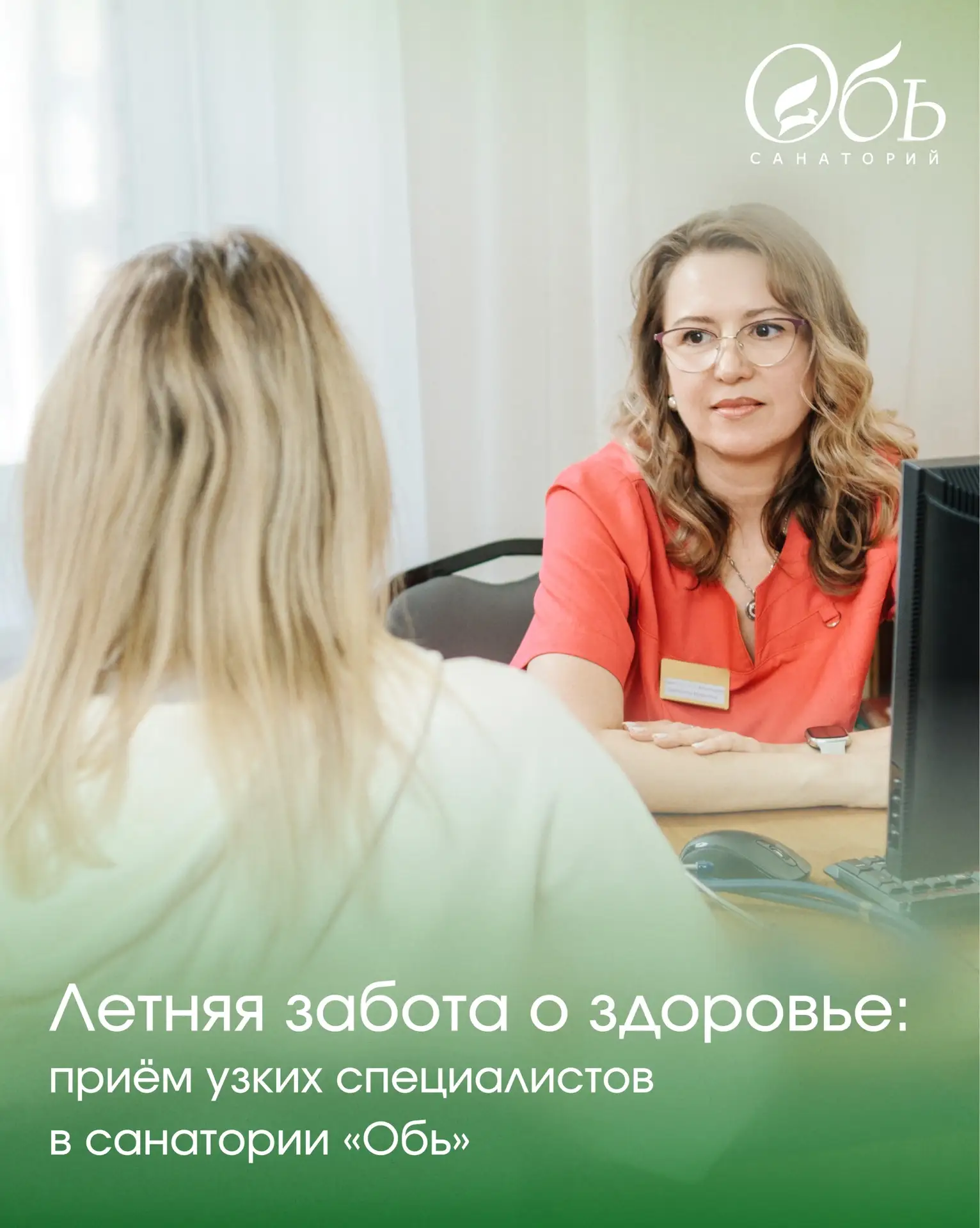 В жаркие летние месяцы важно не только беречь кожу от солнца и пить больше воды, но и не забывать о 