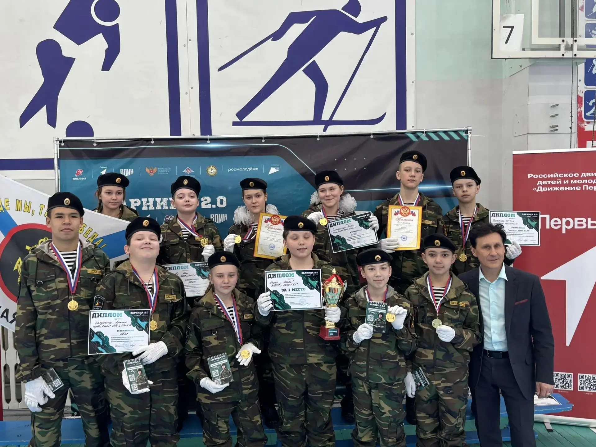 Первое место!!! Поздравляем!!! 🥇