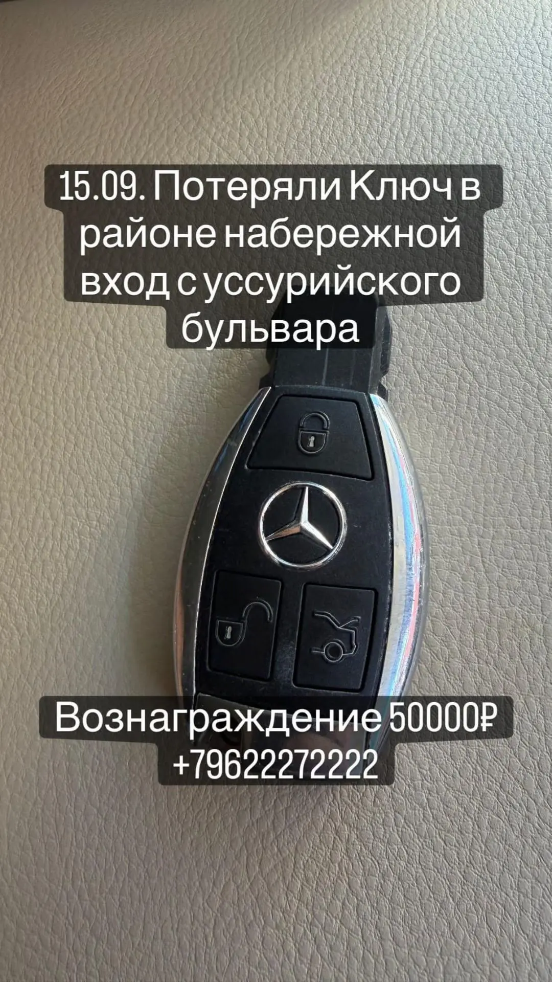 #moygorod_khvстолнаходок | 🔍