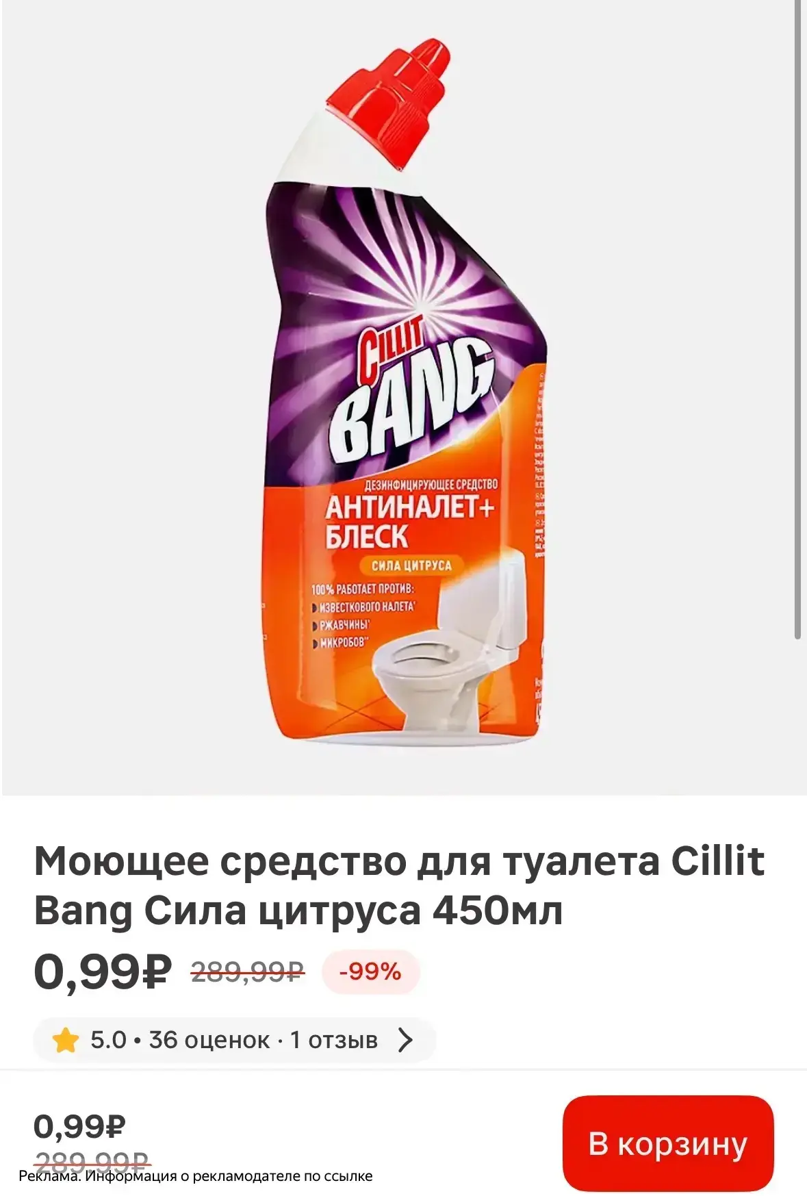 Даже такое попадается 🤩


Магнит у Дома ❤️
Проверяем у себя 

https://magnit.ru/product/1000144218?