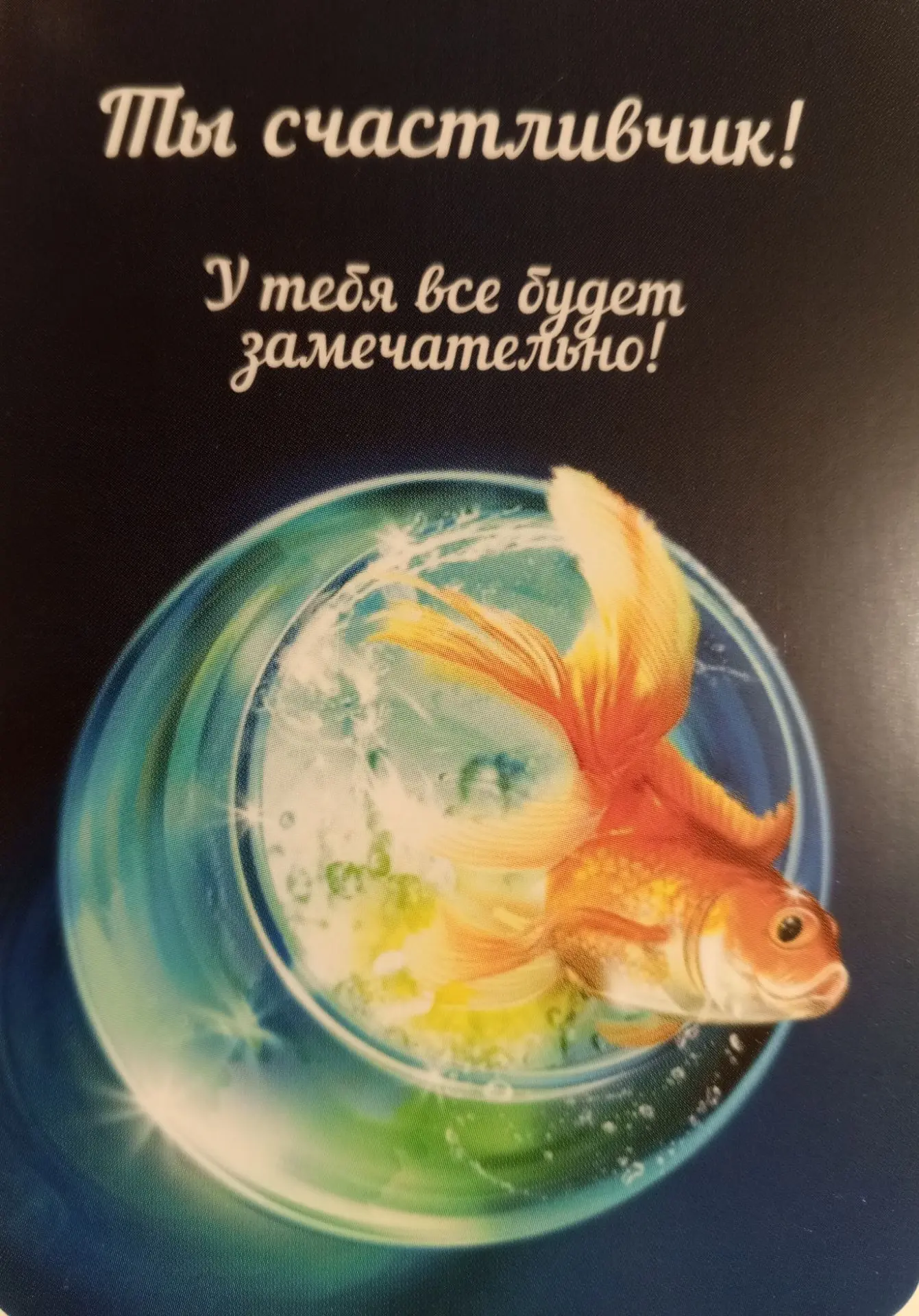 Доброе утро 💫
