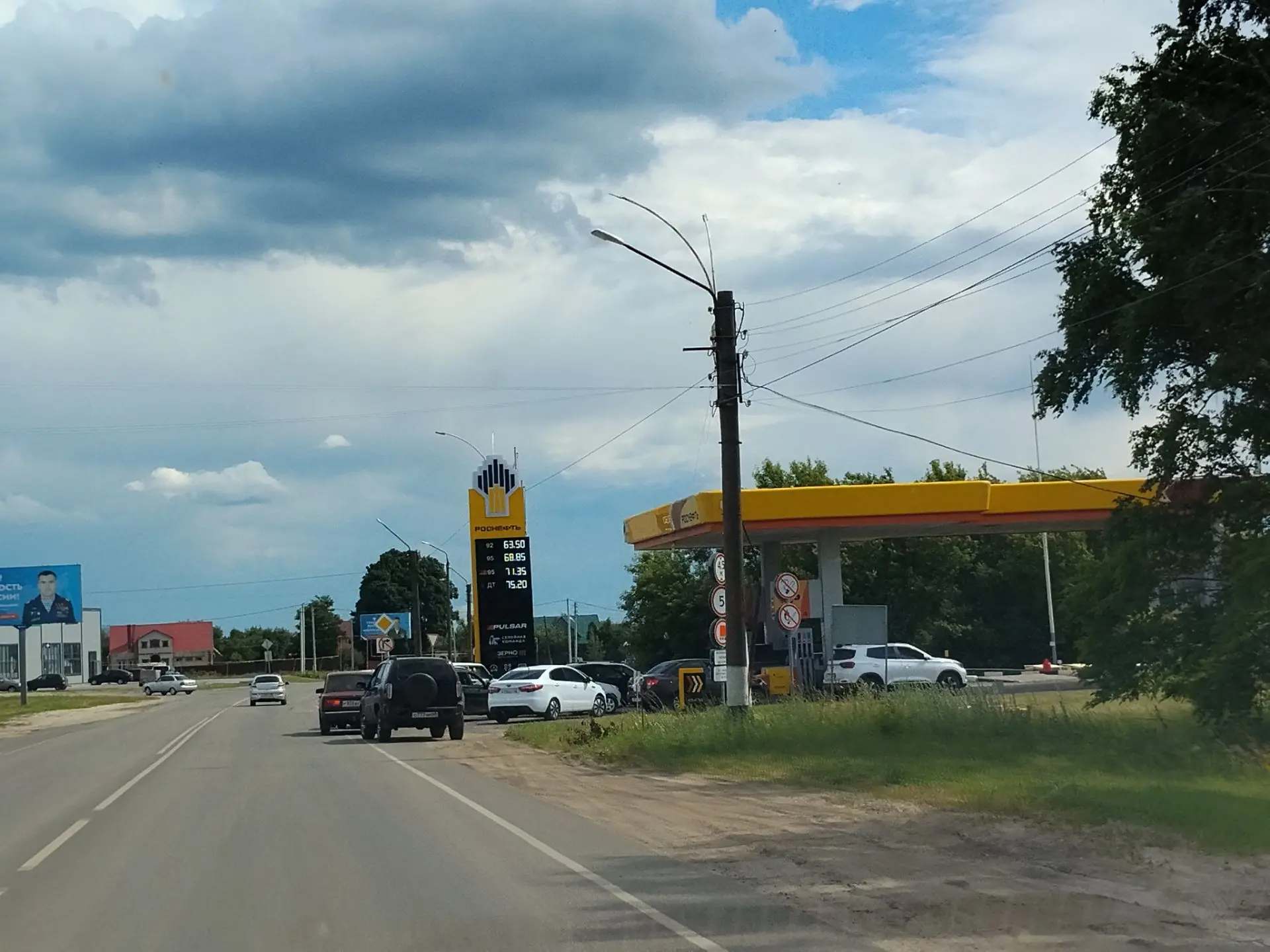 Роснефть в Уварово

Тоже людно (ну или машинно)