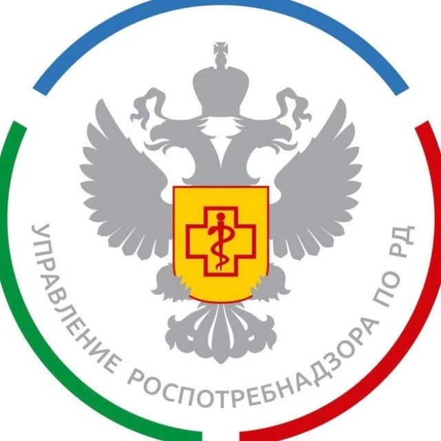 УПРАВЛЕНИЕ РОСПОТРЕБНАДЗОРА ПО РЕСПУБЛИКЕ ДАГЕСТАН ИНФОРМИРУЕТ:

По многочисленным обращениям гражда
