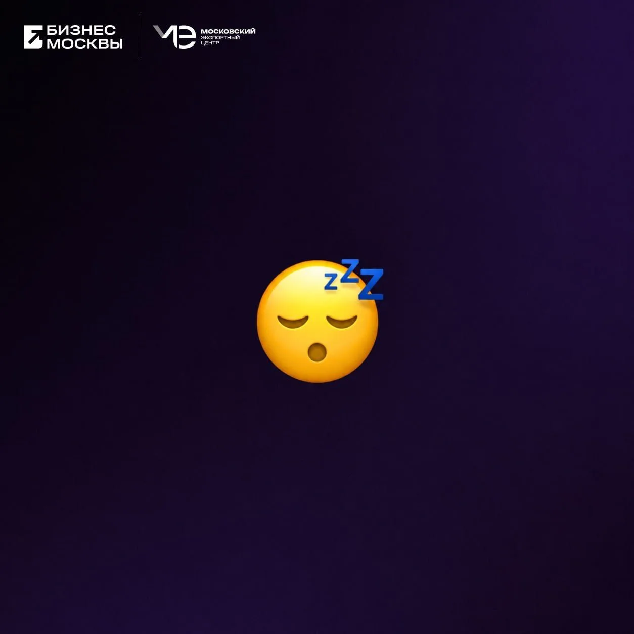 🛋 Сегодня во всем мире отмечают Всемирный день лени!