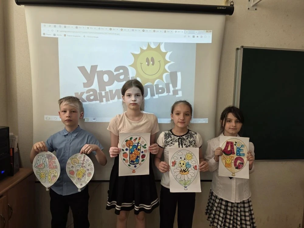 🛠️ Урок труда в 3 «Б»: «Ура, каникулы!» 🎉 В 3 «Б» классе прошёл заключительный урок труда, посвящённ