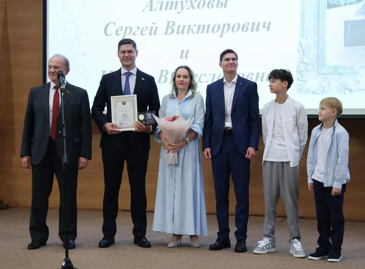 Многодетные семьи Кубани наградили в Госдуме медалями за любовь и верность