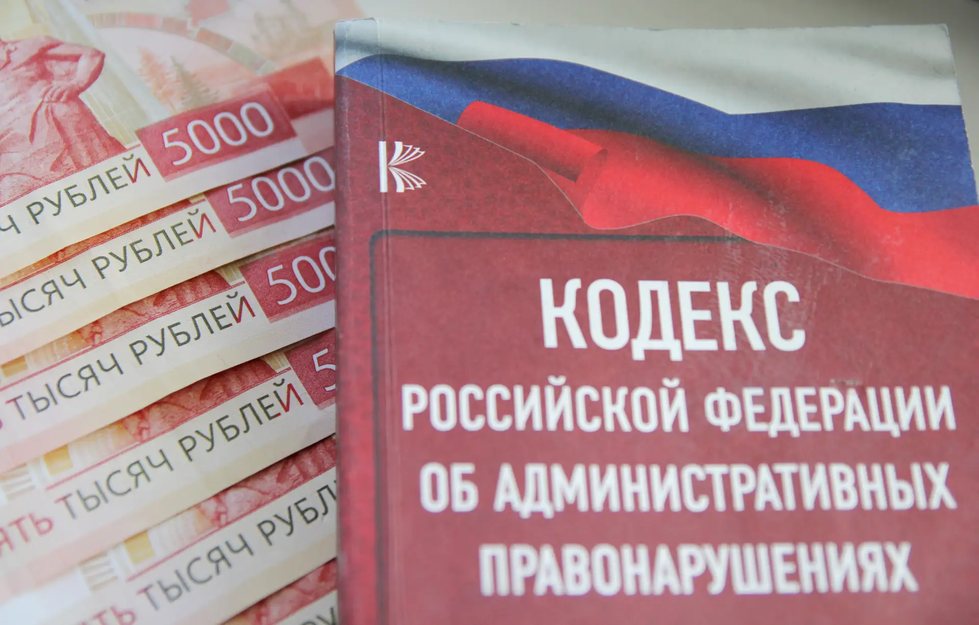 ⚖️ Фирма в Завьяловском районе оштрафована за нарушение антикоррупционных норм при прие...