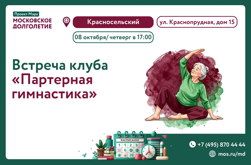 Дорогие друзья!