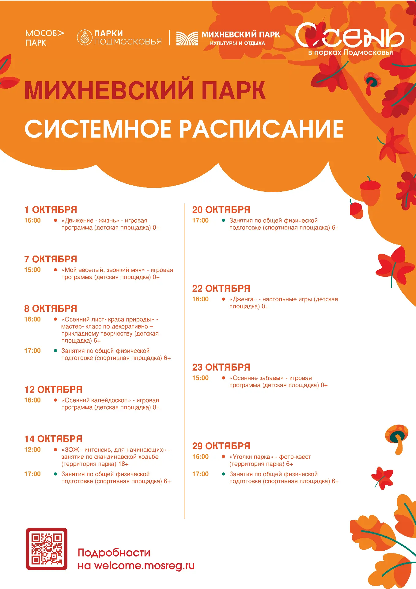 Друзья, ловите то самое, ни с чем не сравнимое настроение!