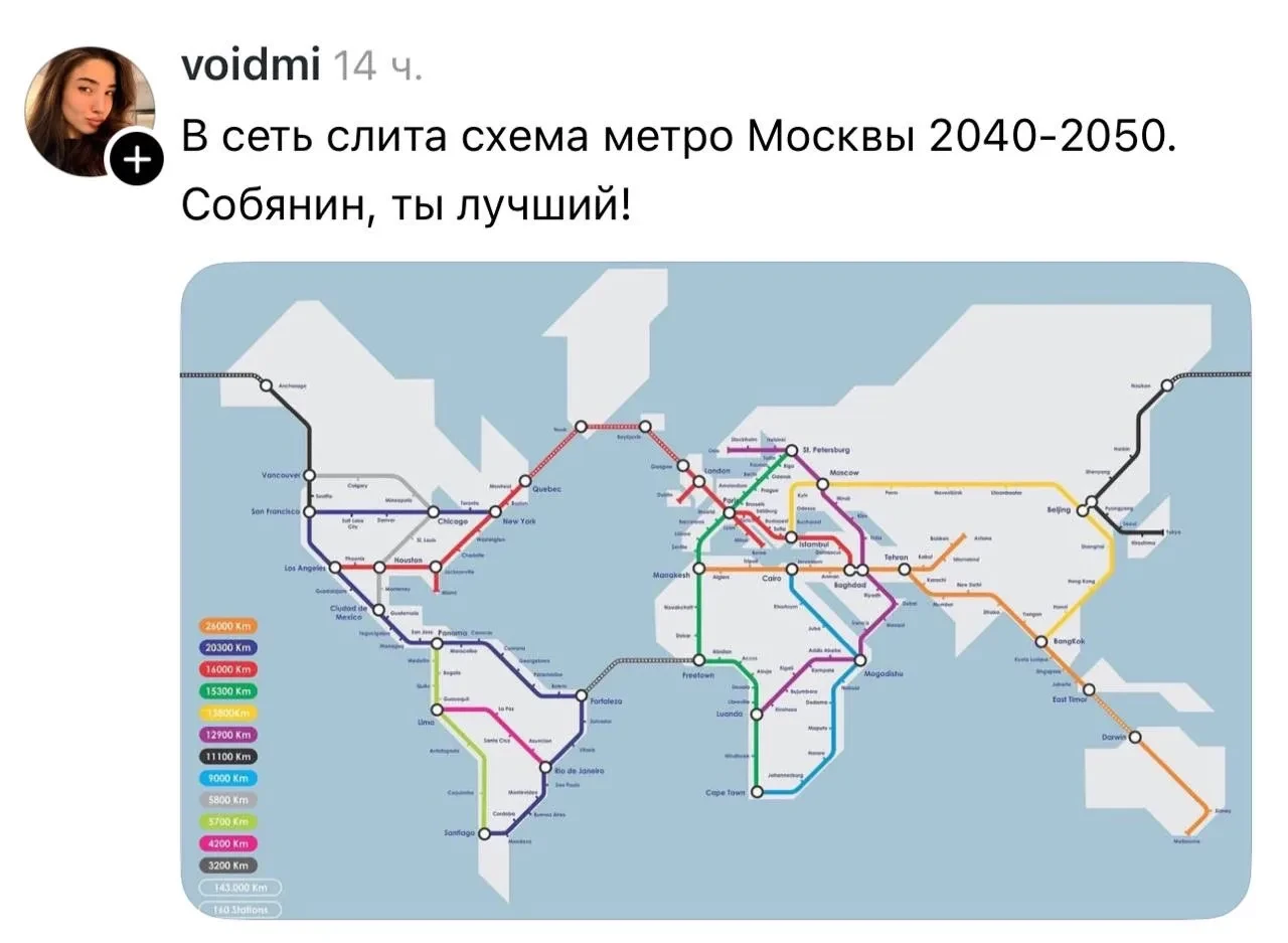 😁 Раскрыты планы Собянина на ближайшие десятилетия