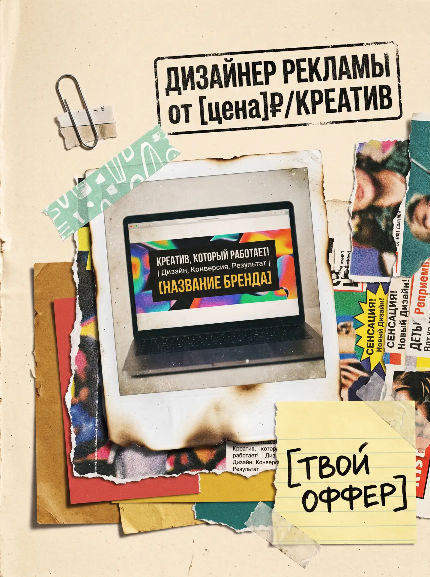 Вечерний промт для NanaBanana PRO