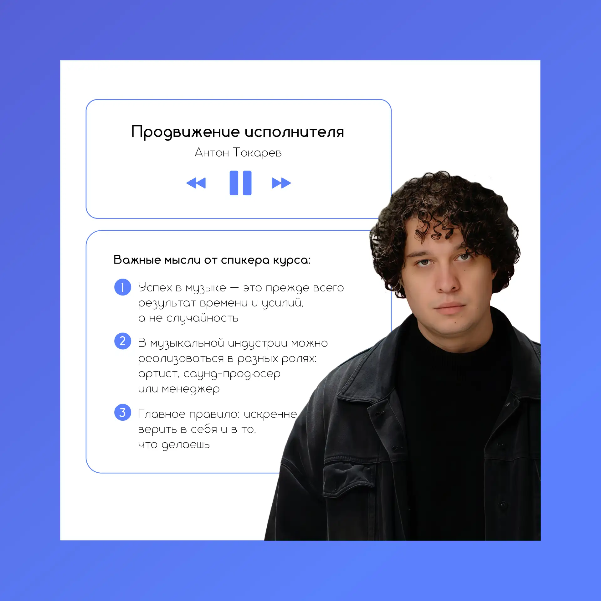 💫  Формируем новые навыки вместе с экспертами конкурса «Вдохновленные детством»!  Для участников кон