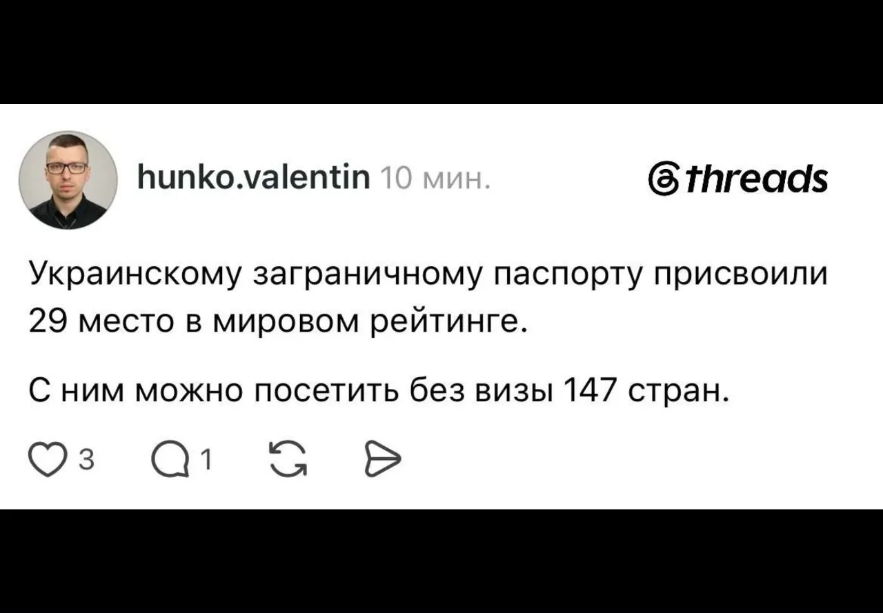 Главное Тису переплыть 😁