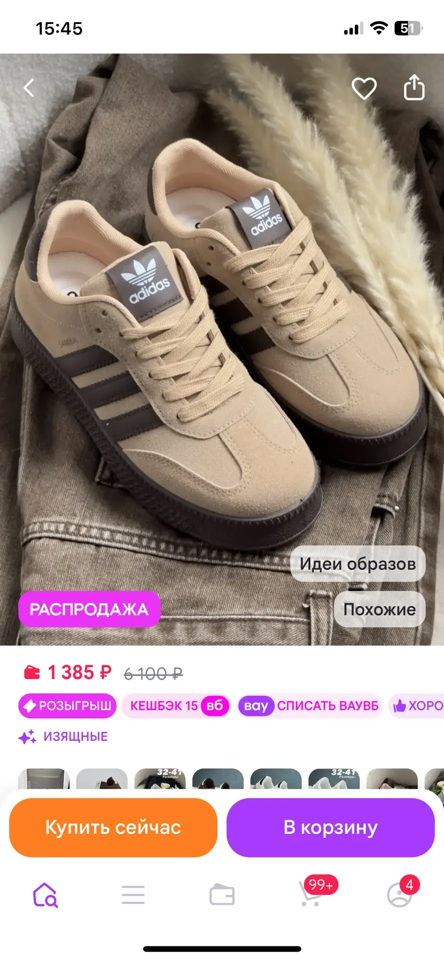 https://www.wildberries.ru/catalog/705071336/detail.aspx