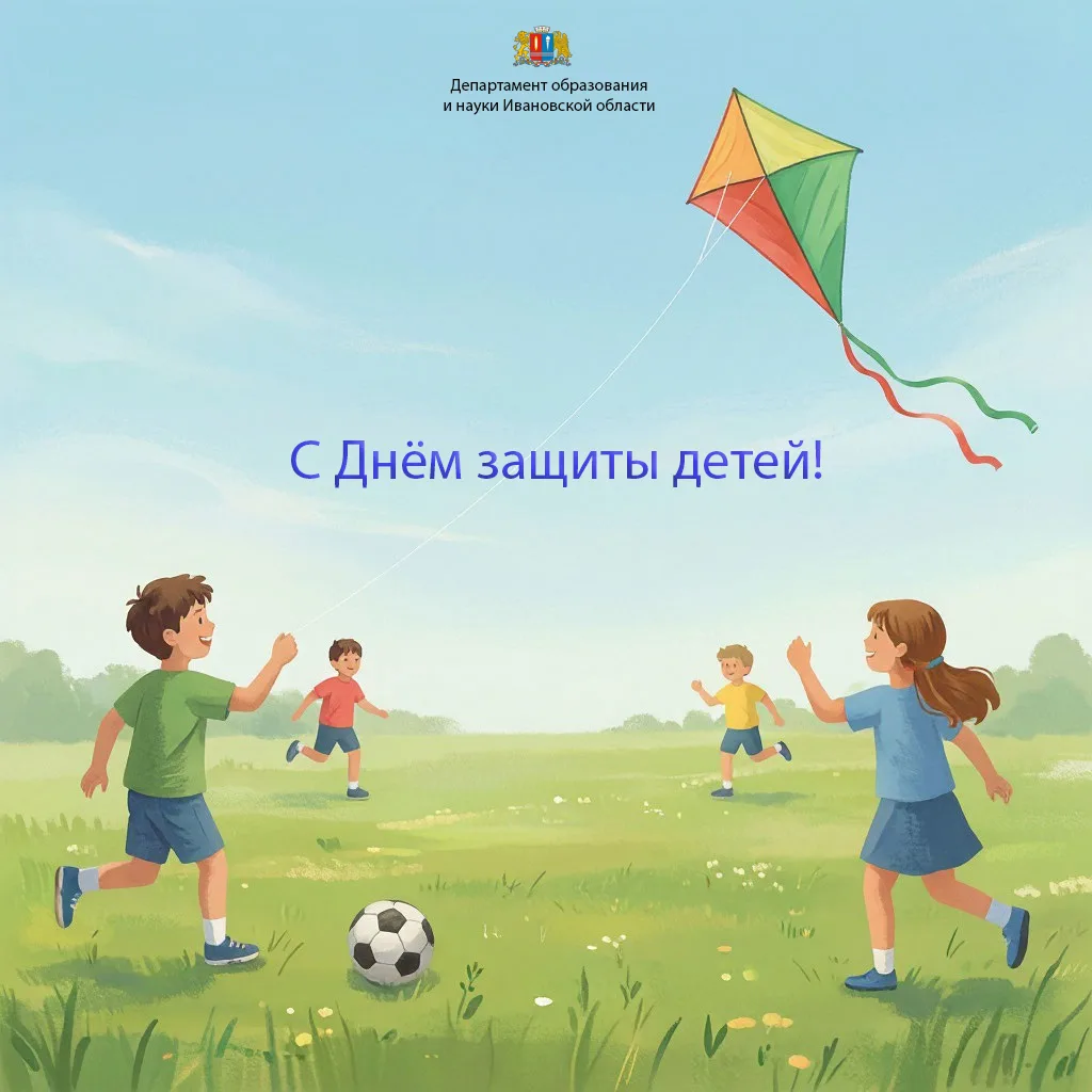 📣 Уважаемые ребята, родители и  педагоги!