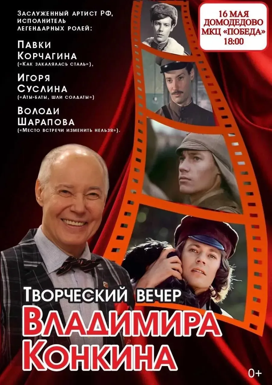 Уважаемые жители! 🔥Партия "СПРАВЕДЛИВАЯ РОССИЯ" приглашает Вас на творческий вечер зас...