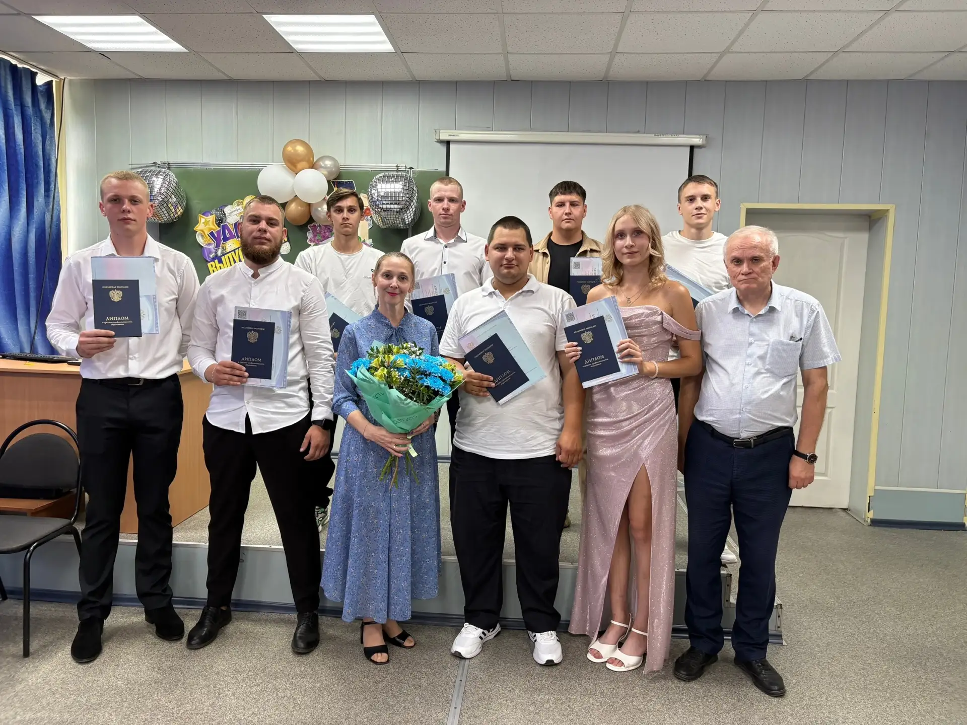 💥💐 «Выпуск 2026!»💐💥