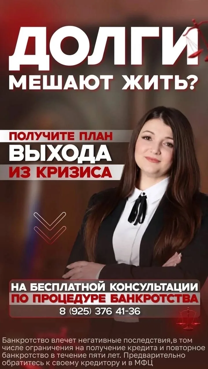 Платите, а долг не уменьшается?