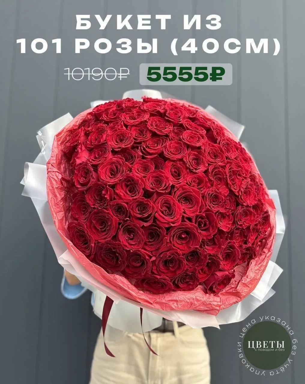 ПОДБОРКА БУКЕТОВ И КОМПОЗИЦИЙ В НАЛИЧИИ🎀

✨СОБИРАЕМ БУКЕТЫ И КОМПОЗИЦИИ ЛЮБОЙ СЛОЖНОСТИ

✅ Свежая п