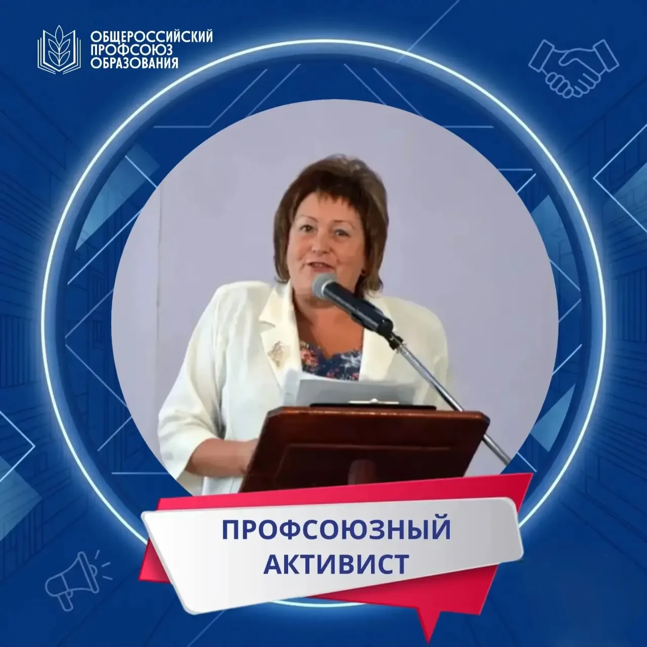 📢ПРОДОЛЖАЕМ РУБРИКУ «ПРОФСОЮЗНЫЙ АКТИВИСТ»

🤝Сегодня с нами Тамара Замураева, которая ведет за соб