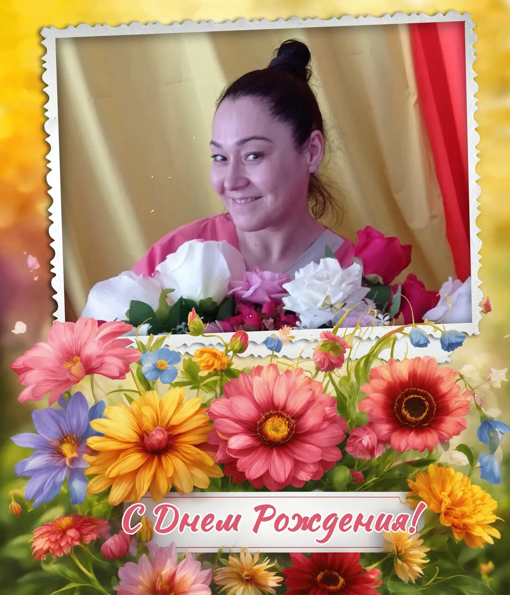 Дорогая Анна Владимировна!
Коллектив нашего детского сада от всей души поздравляет Вас с днём рожден