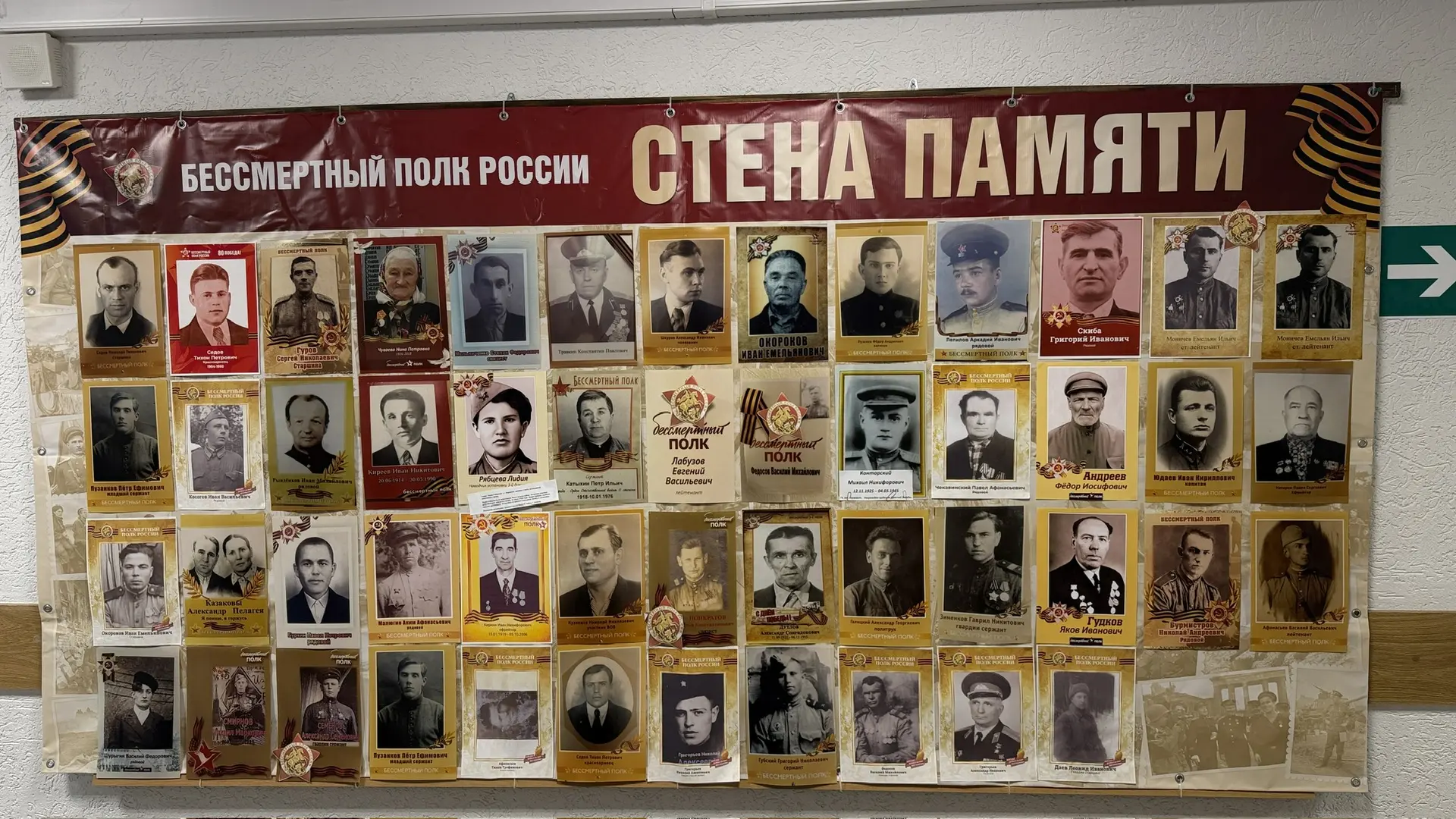 9 мая 2026 года исполняется 81 год со Дня Победы в Великой Отечественной войне. В наших...