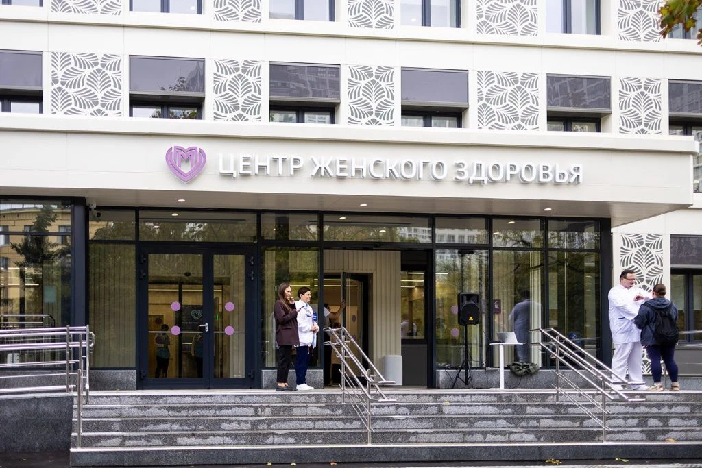 В столице открылись три центра женского здоровья