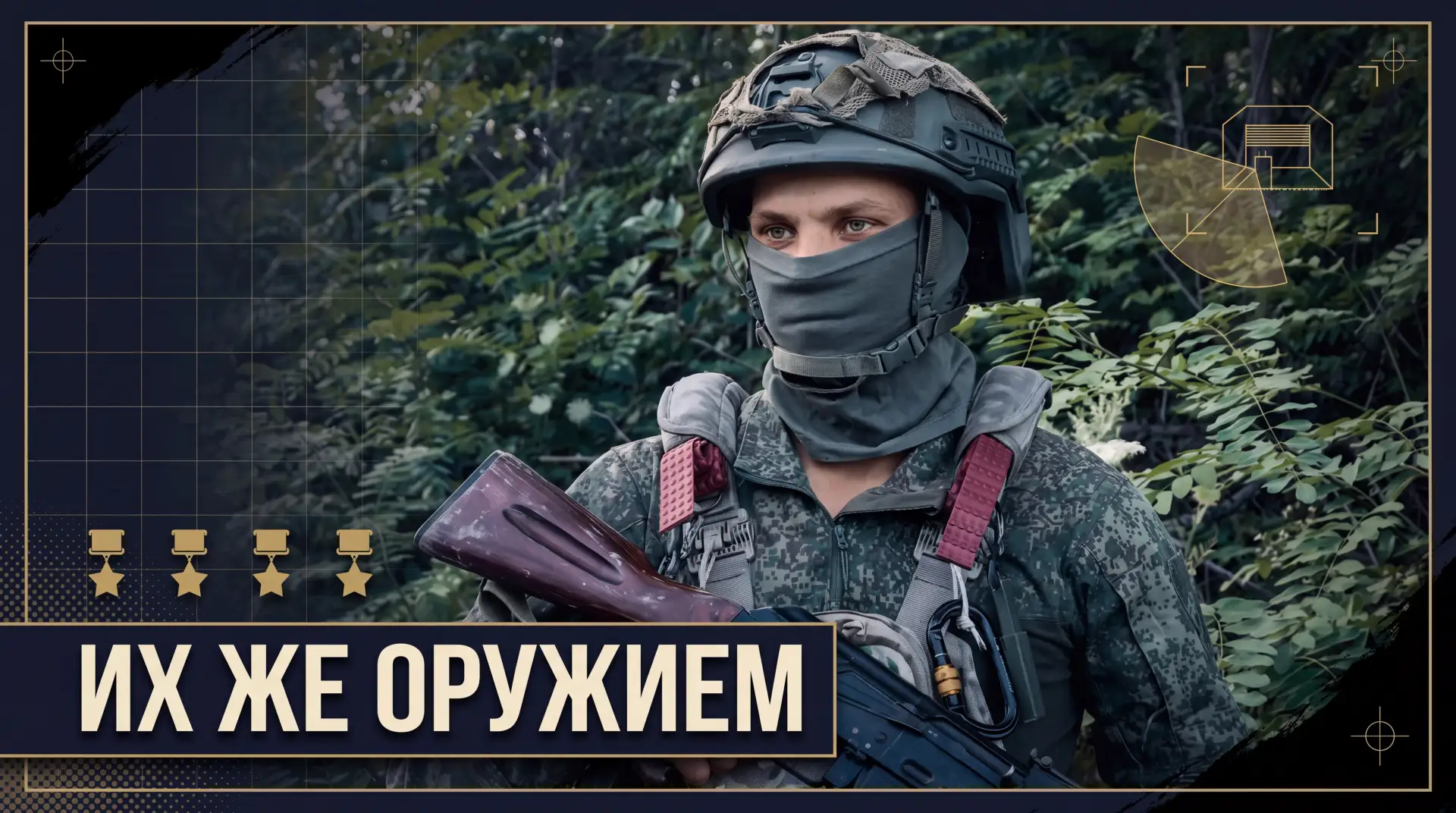 От боевого крещения до многочисленных наград: путь ижевского гвардейца