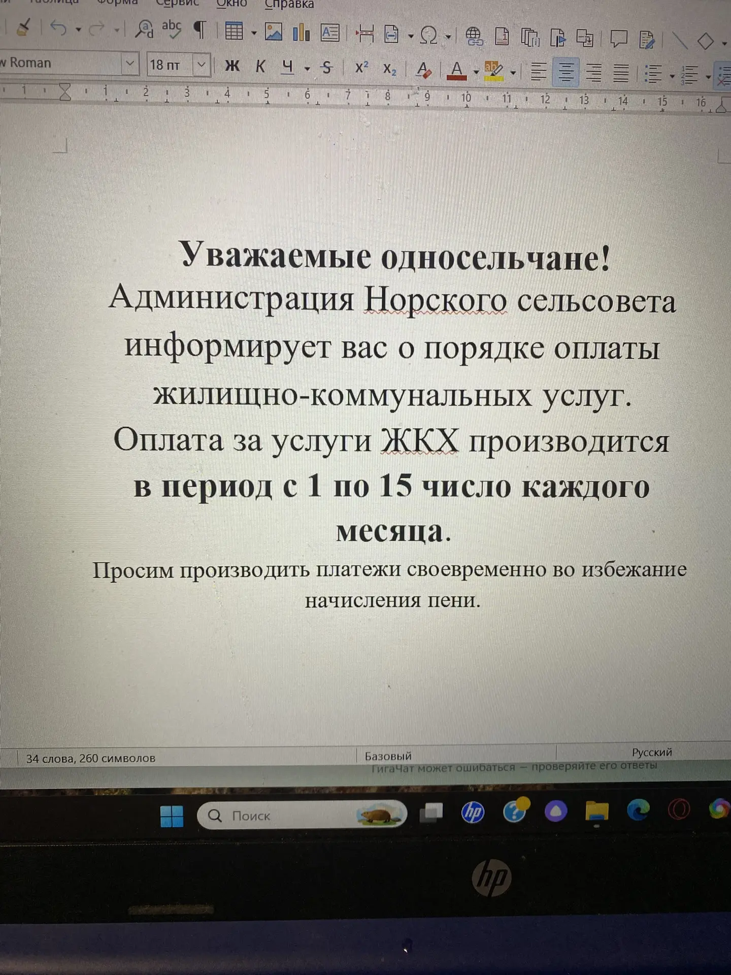 Медиа публикации