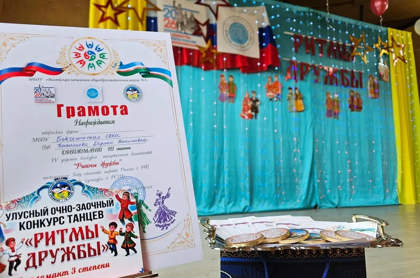💥 Наши маленькие звёзды снова в топе! 🕺💃🎉