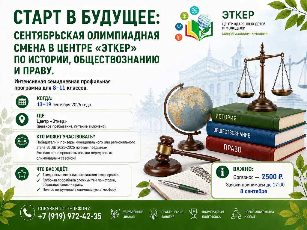 Друзья!