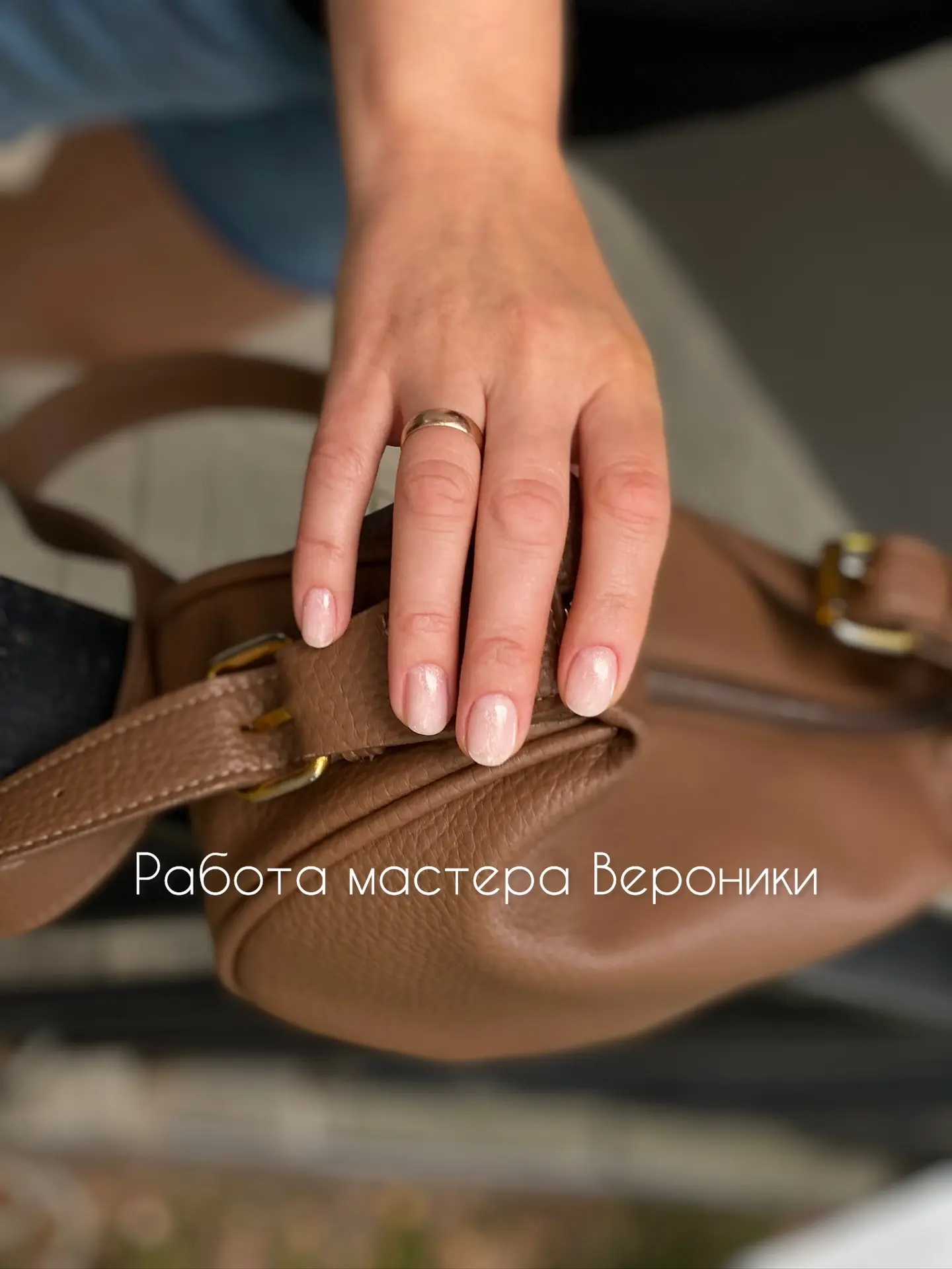 До конца сентября при записи к мастеру Веронике вы получаете скидку 15% 🎁маникюр с пок...