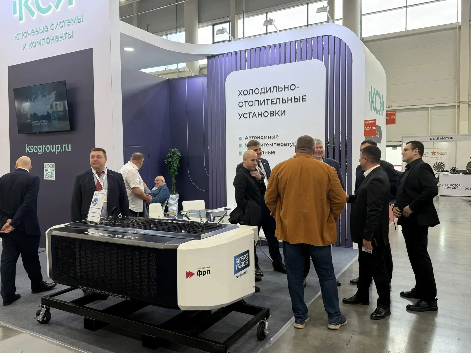 ГК КСК – на главной выставке коммерческого транспорта COMTRANS!