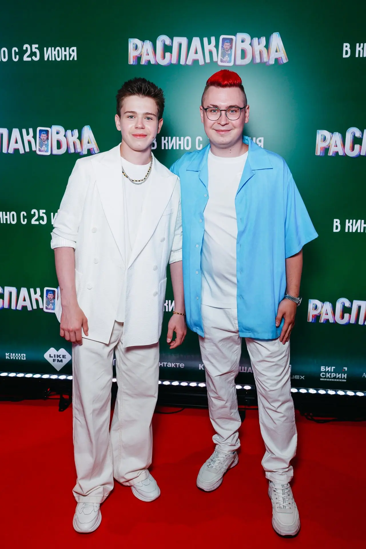 Состоялась премьера семейной комедии «Распаковка»🔥