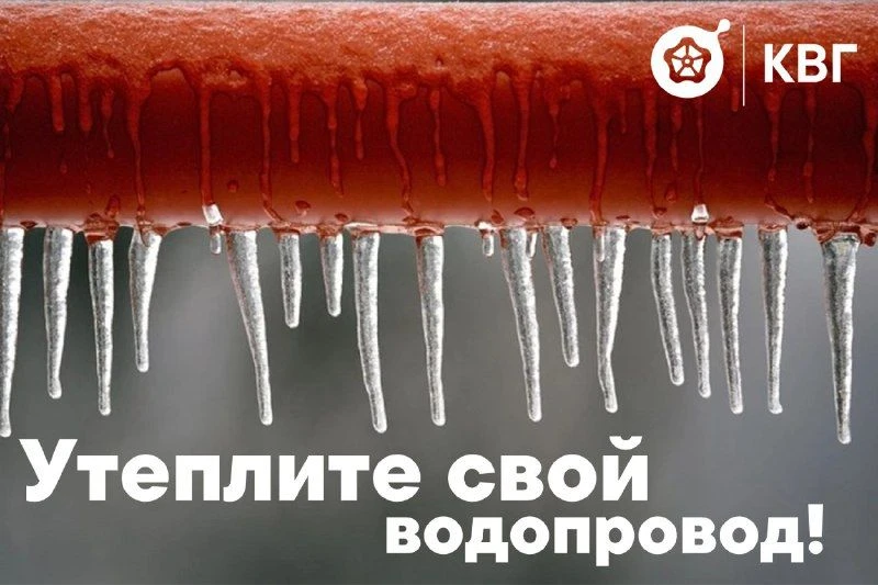 Друзья, привет!   Зима, наконец, приходит и в Геленджик, — ожидается похолодание, и ночью столбик те