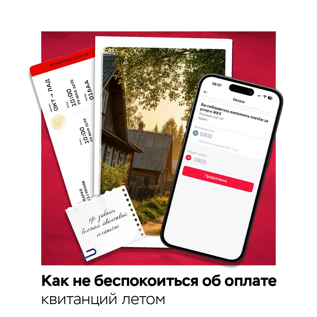 Хорошо на даче летом… 🏡