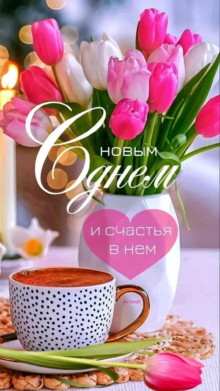 Вам не сложно мне приятно😉