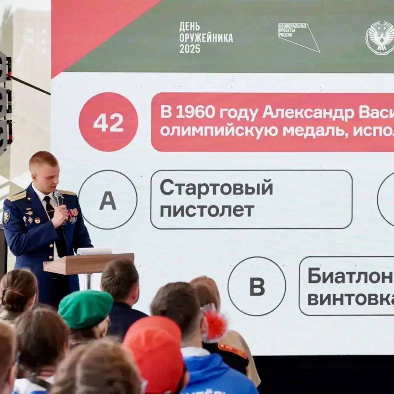 Думаете, диктанты бывают только на уроках русского языка?