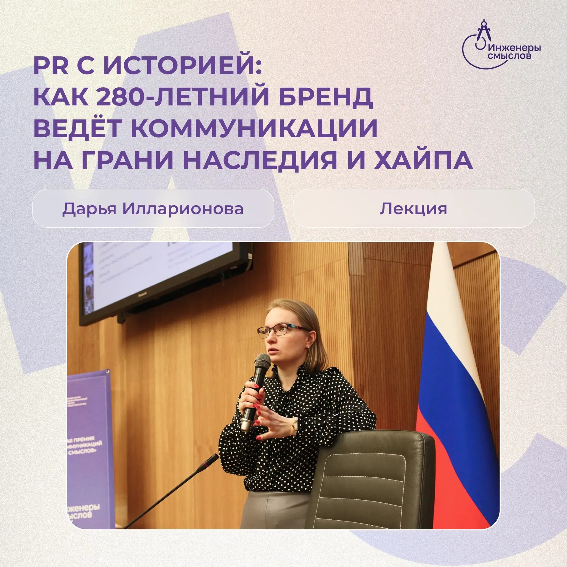 PR СОЗДАЕТ ДЕНЬГИ?