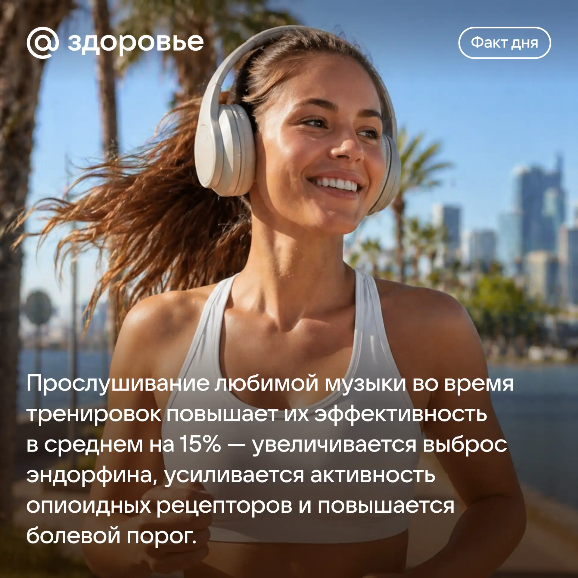 Хорошего дня! 🤭