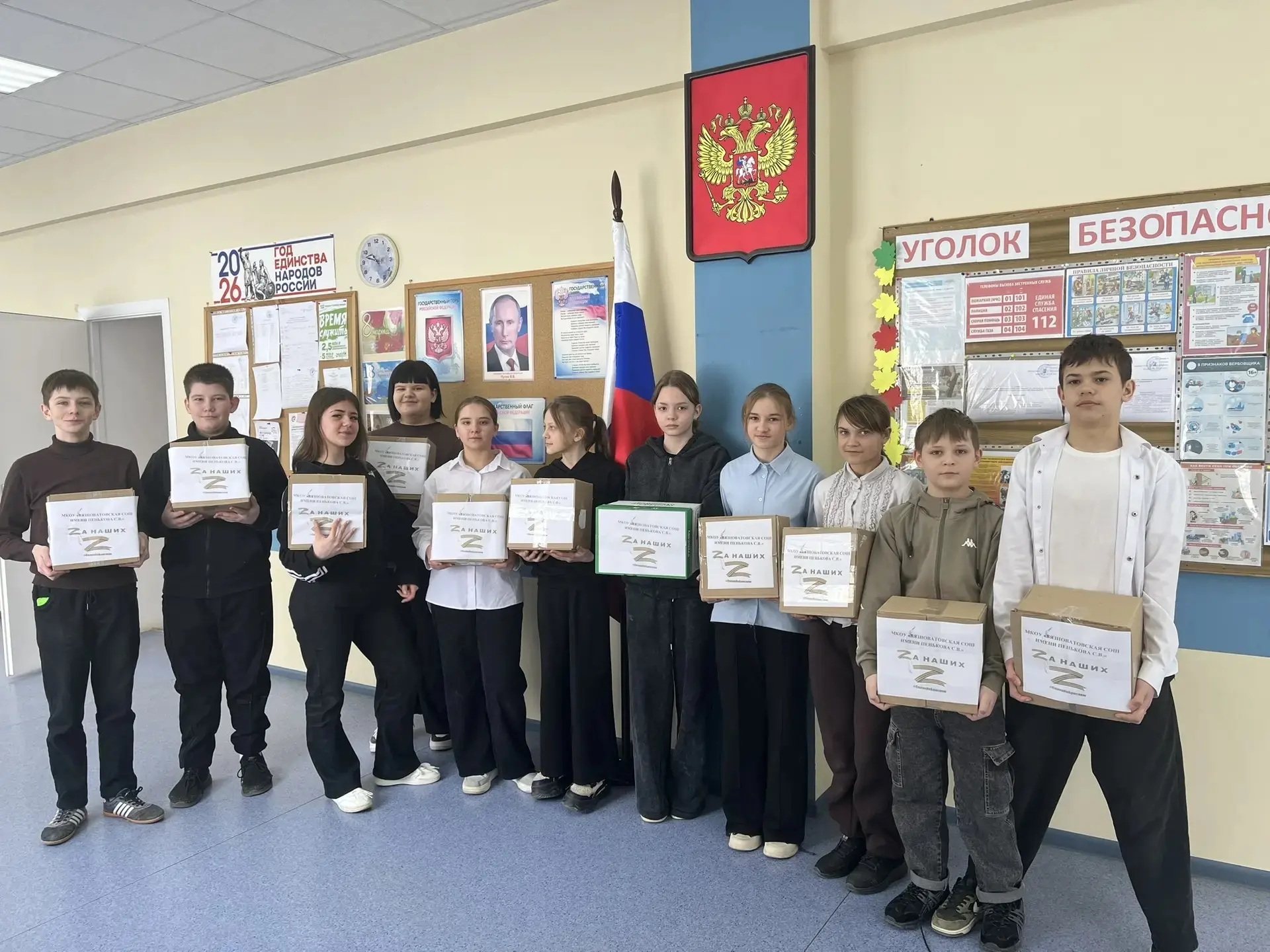 🕯️ Волонтёрский проект «Подари тепло бойцам СВО» продолжается! 🕯️