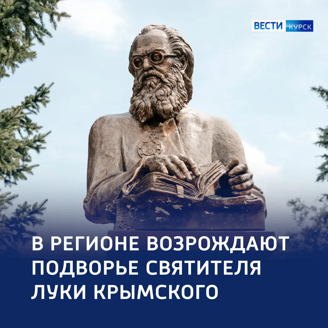 🔵 Место, где спасали жизни: в Фатеже начали возрождать подворье святителя Луки 

🔷 Александр Хиншт