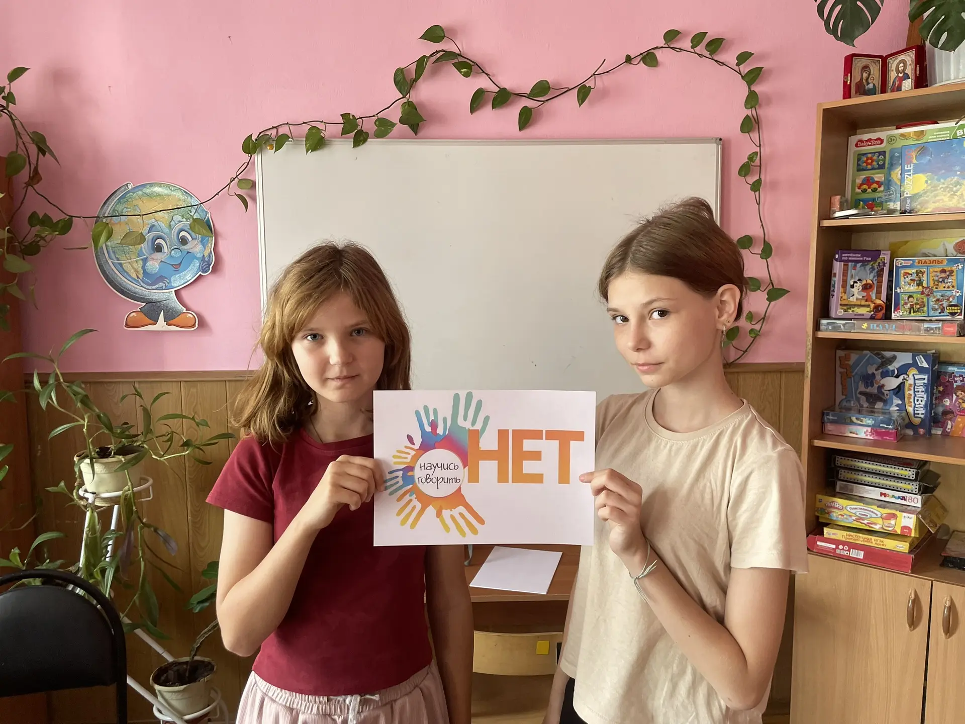 Сегодня в центре прошёл тренинг «Навыки отказа: как сказать „нет“»! 🙅‍♀️

Воспитанники познакомилис