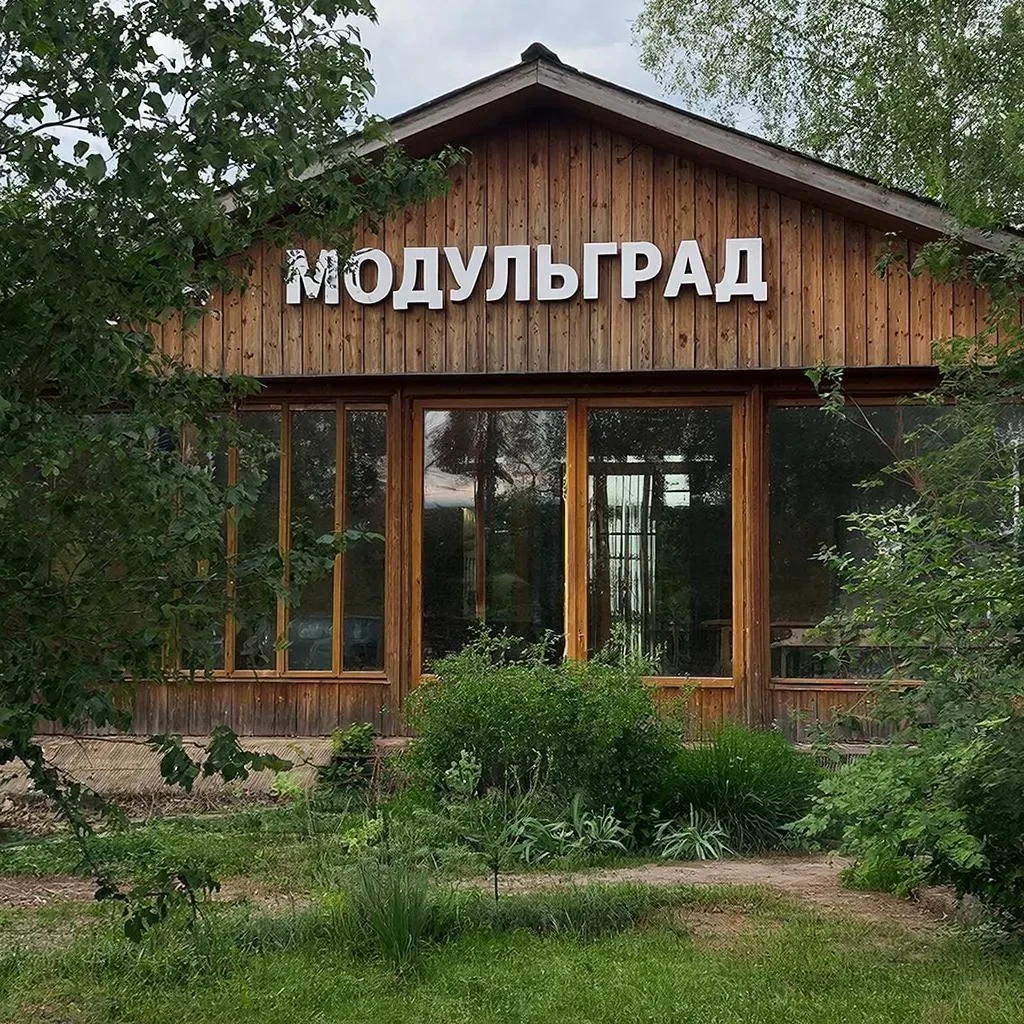 🤝Приветствуем вас в сообществе по строительству модульных домов! 

💫Добро пожаловать в нашу уютную