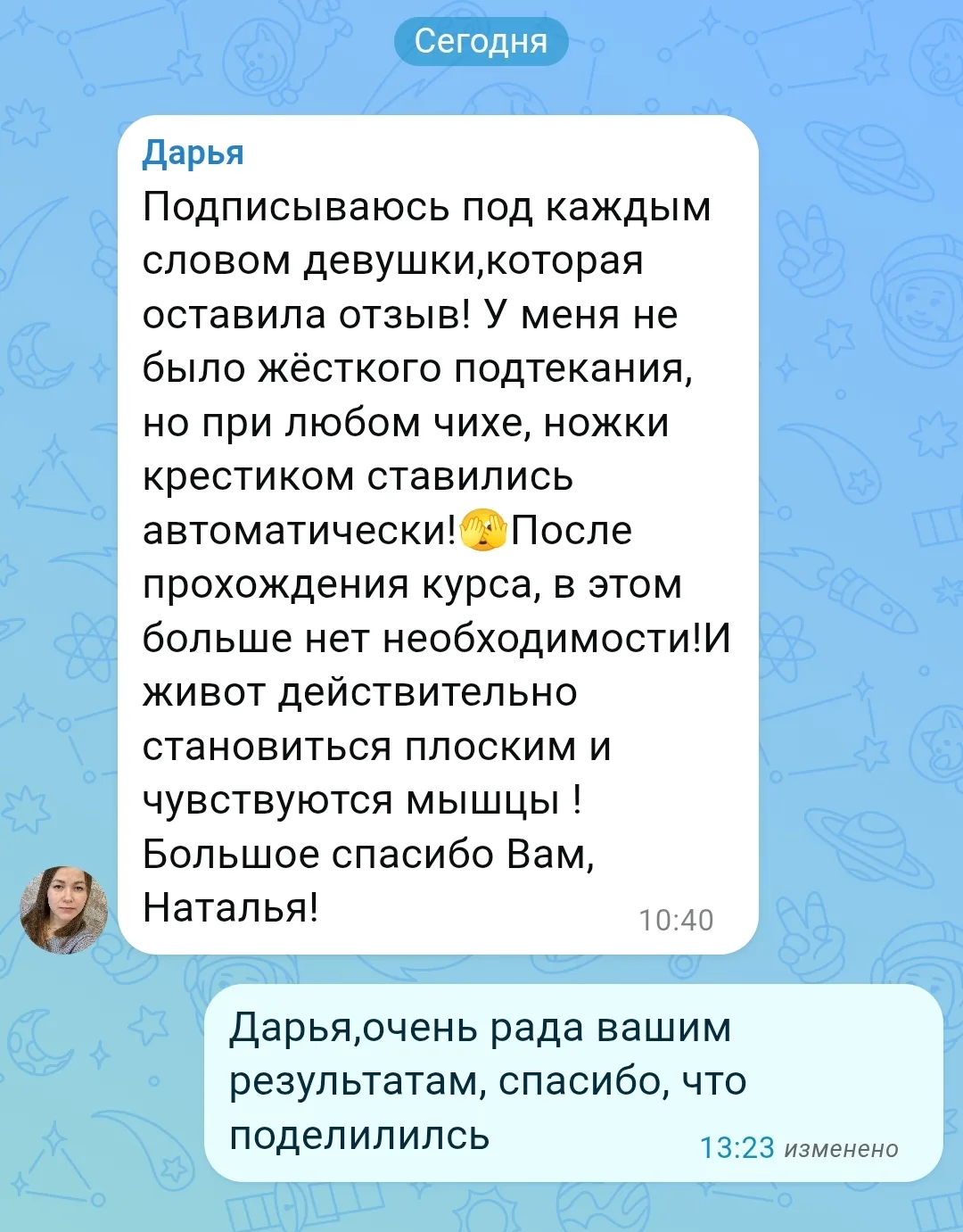 Спасибо, что делитесь своими результатами ❤ для меня это главная мотивация