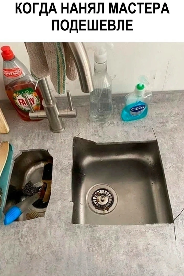 Креативный подход к делу😜