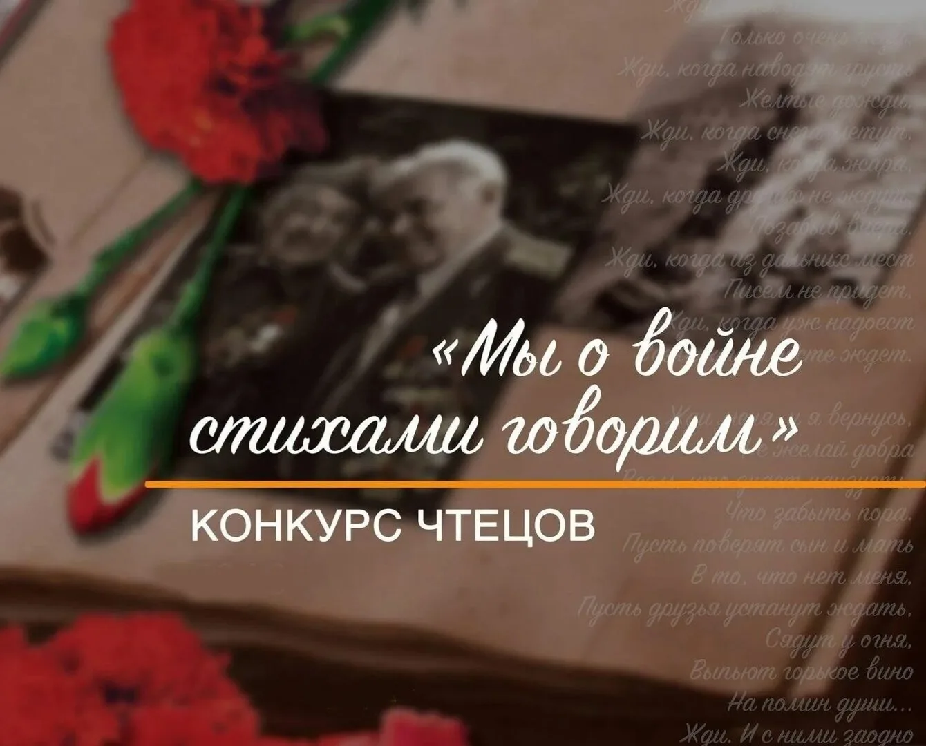 💔 «Белые панамки» блокадного Ленинграда